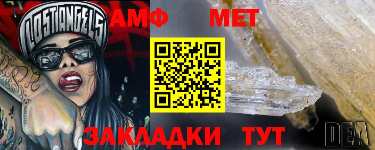 МДМА  Гатчина  Вход с VPN  ГАШ  МАРИХУАНА  Меф МЯУ МЯУ   Cocaine 
