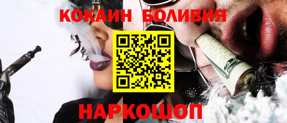 Cocaine 99% Гатчина
