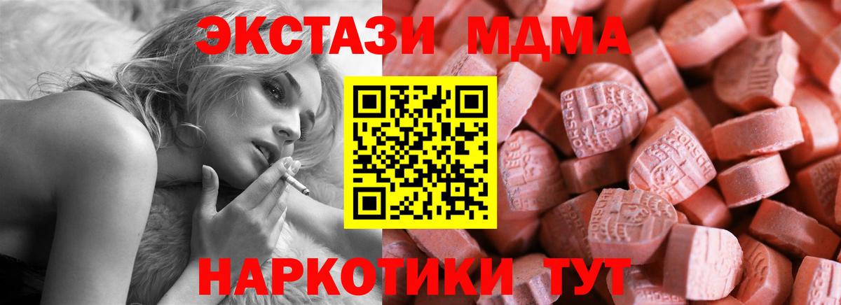 Гатчина  дарк нет официальный сайт  Вход с VPN  Экстази  ЭКСТАЗИ louis Vuitton  ЭКСТАЗИ DUBAI 