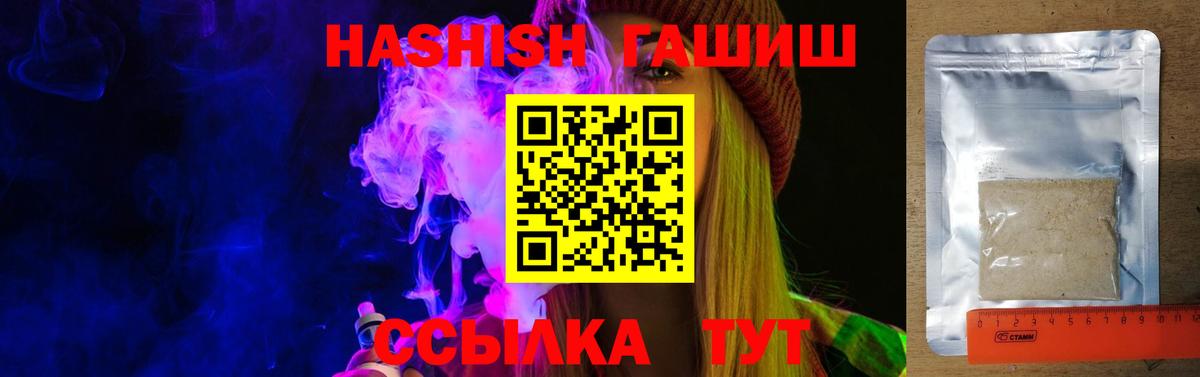 Гашиш Cannabis Гатчина