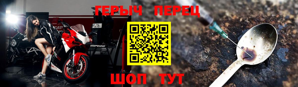 Гатчина  Героин афганец  Вход с VPN 