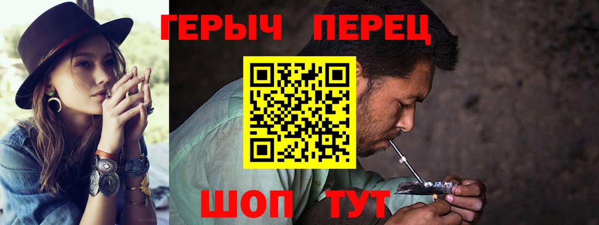 ГЕРОИН афганец Гатчина