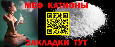 метамфетамин Балашиха