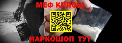 метамфетамин Балашиха