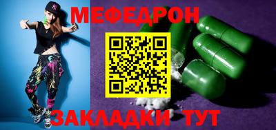 прущие крисы Балаково
