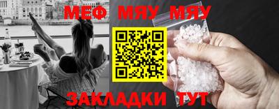прущие крисы Балаково