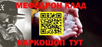 прущие крисы Балаково