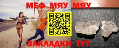 метамфетамин Балашиха