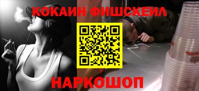 метамфетамин Балашиха