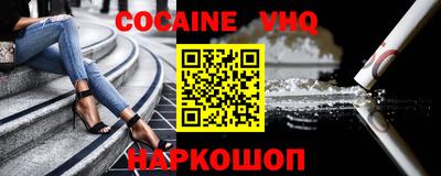 прущие крисы Балаково