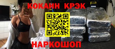 метамфетамин Балашиха