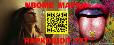 метамфетамин Балашиха