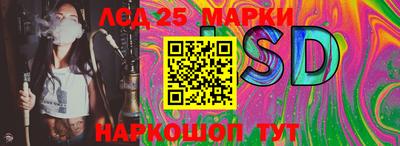 прущие крисы Балаково
