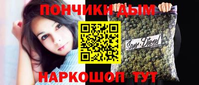 прущие крисы Балаково