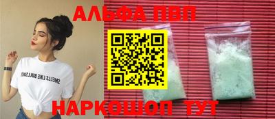 метамфетамин Балашиха