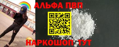 спайс Вязники