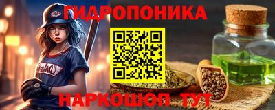 метамфетамин Балашиха
