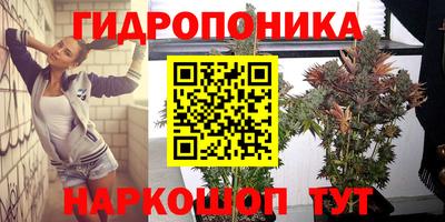 метамфетамин Балашиха