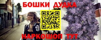 метамфетамин Балашиха