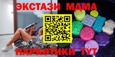 метамфетамин Балашиха