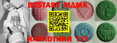 прущие крисы Балаково
