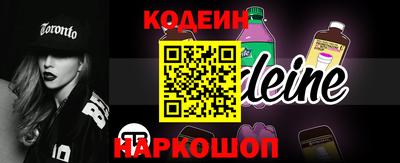 метамфетамин Балашиха