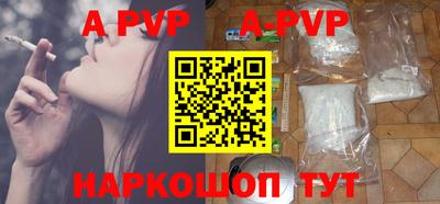 прущие крисы Балаково