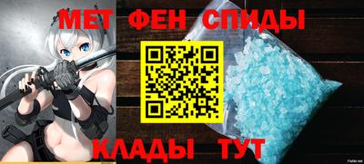 прущие крисы Балаково