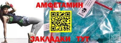 метамфетамин Балашиха