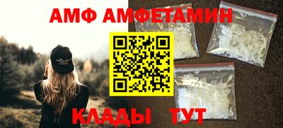 метамфетамин Балашиха