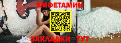 метамфетамин Балашиха