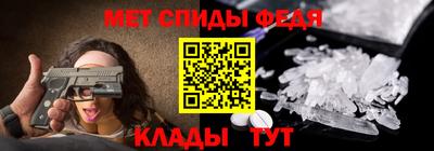 прущие крисы Балаково