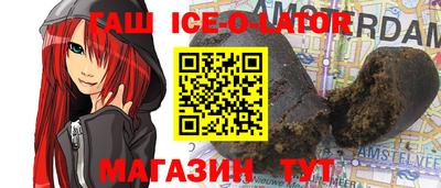 прущие крисы Балаково