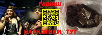 прущие крисы Балаково