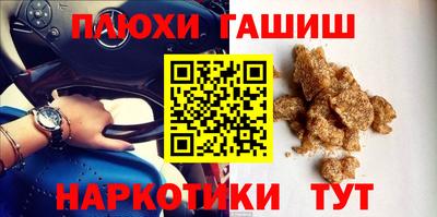 прущие крисы Балаково
