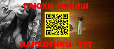 метамфетамин Балашиха