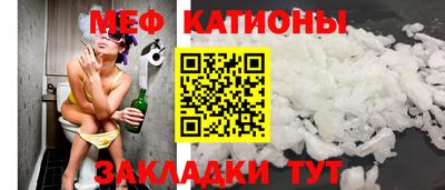 прущие крисы Балаково