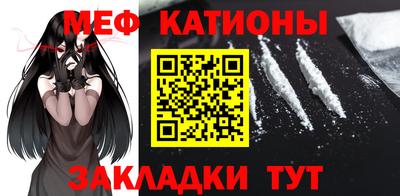 прущие крисы Балаково