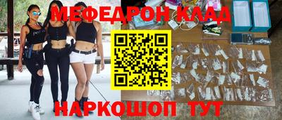 прущие крисы Балаково