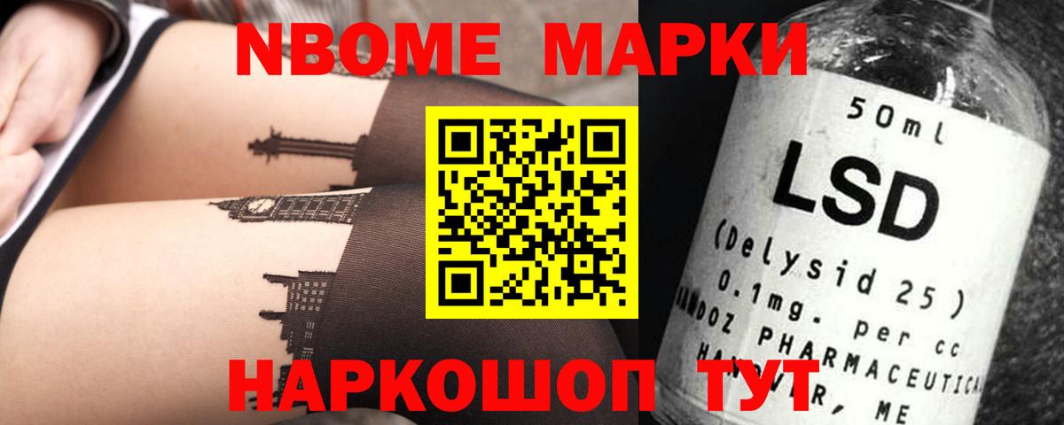 ЛСД экстази кислота Гатчина