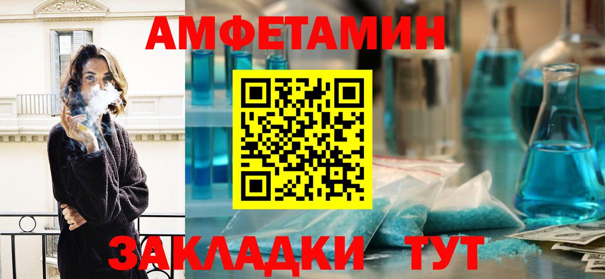 Гатчина  МЕТАМФЕТАМИН витя  Вход с VPN  МЕТАМФЕТАМИН витя 