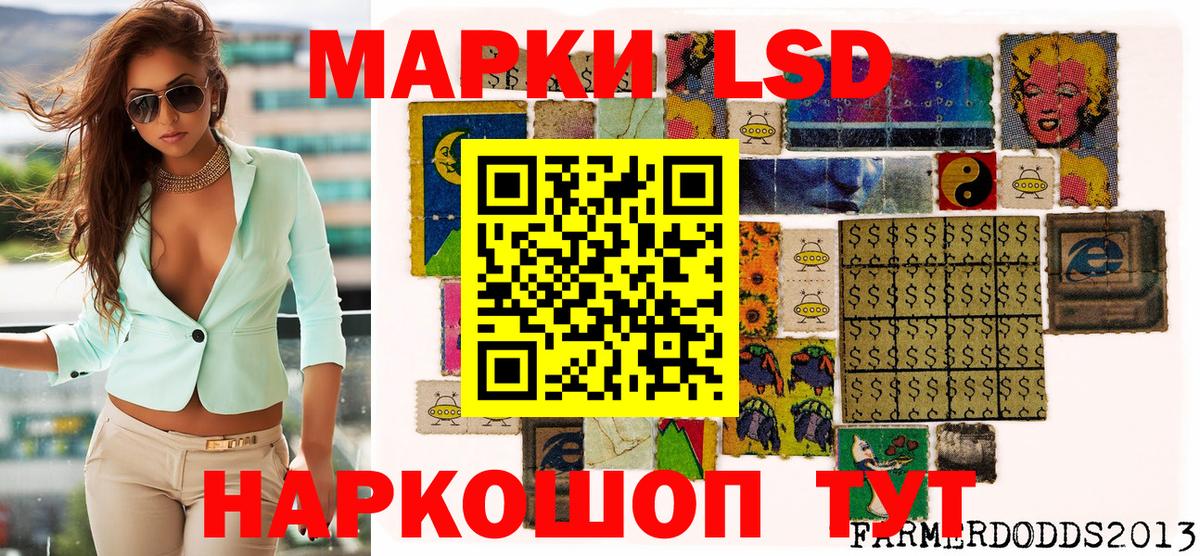 Марки 25I-NBOMe 1,5мг Гатчина