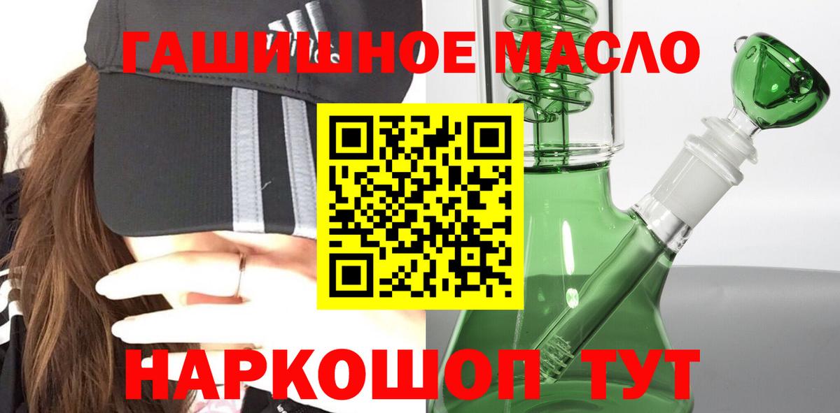 ТГК концентрат Гатчина
