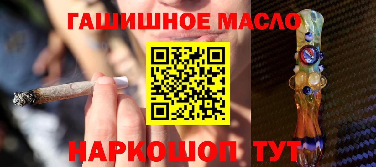 Дистиллят ТГК Wax  Вход с VPN  Гатчина  ТГК THC oil 