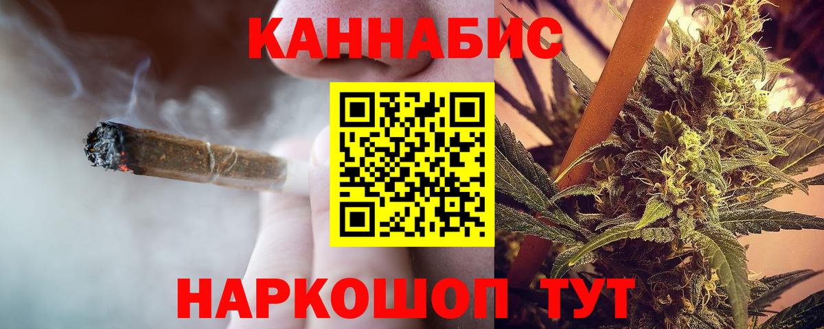 Конопля Bruce Banner  Конопля Amnesia  Бошки марихуана THC 21%  Вход с VPN  Гатчина  Каннабис тримм 